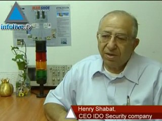 Israeli Made Step On Scanner Spares Travellers Nuisance Of R