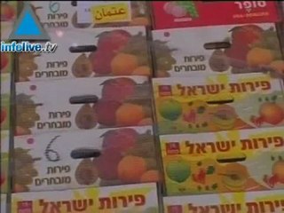 Israel Renews Fuel & Food Supply To Gaza, Despite Ongoing Mo