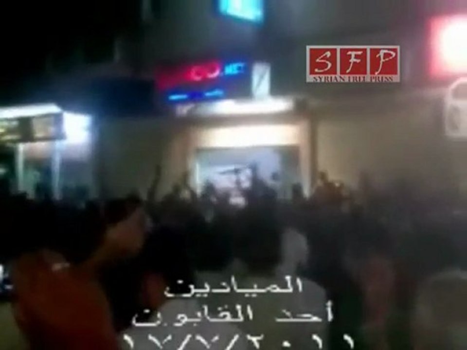 مظاهرات دير الزور الميادين  17-7-2011.mp4