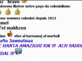 eSCLAVAGE aRABE IMPOSER AU MAROC!