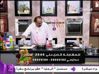 الشيف  الشربيني جلاش بالجمبري