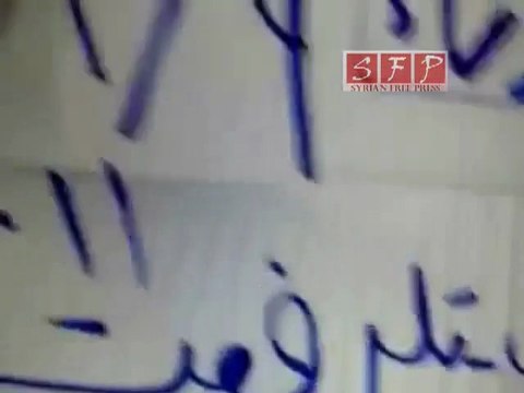 حلب -تل رفعت مظاهرات بعد التراويح 9-8-2011