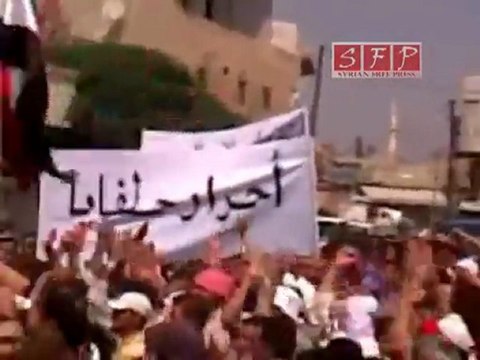 فري برس حلفايا ريف حماه جمعة الموت ولا المذلة 2 9 2011