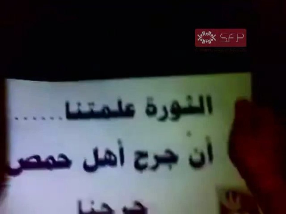 فري برس   دوما مظاهرة حاشدة رغم قطع الكهرباء 8 9 2011