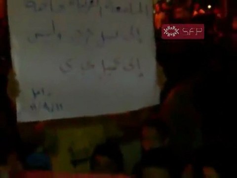 فري برس حوران داعل مظاهرة مسائية في 11 9 2011