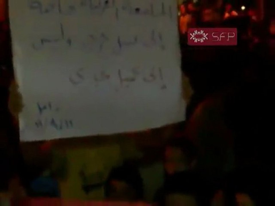فري برس   حوران داعل مظاهرة مسائية في 11 9 2011