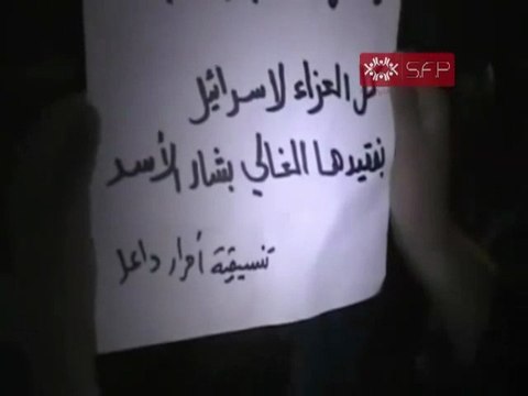 حوران داعل مظاهرة مسائية نصرة لحمص في 12 7 2011