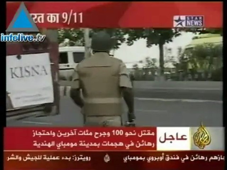 Scenes Of Horror From The Mumbai Terror Attacks