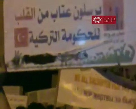 و يلا ارحل يا بشار في مسائية سقبا في 14 9 2011