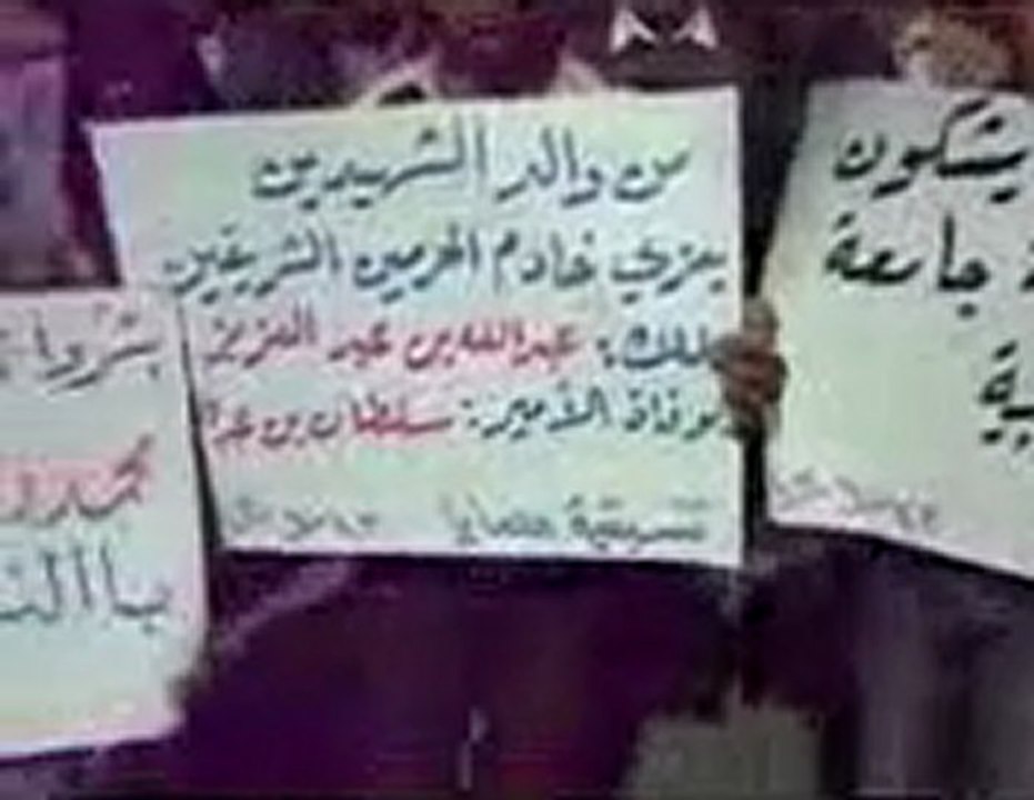 فري برس   تشييع الشهيدين الحيين محمد وعلي النموس 23 10 2011 ج2