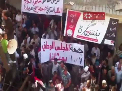 فري برس بنــش جمعة المجلس الوطني يمثلني في 7 10 2011