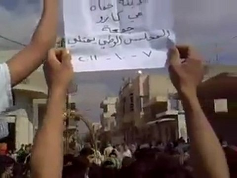 فري برس حماة مظاهرة حاشدة في حي كازو جمعة المجلس الوطني يمثلني 10 7 2011