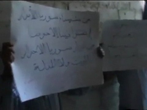 فري برس الكسوة مظاهرة رغم الانتشار الأمني في كل الشوارع جمعة شهداء مهلة الجامعة العربية21 10 2011