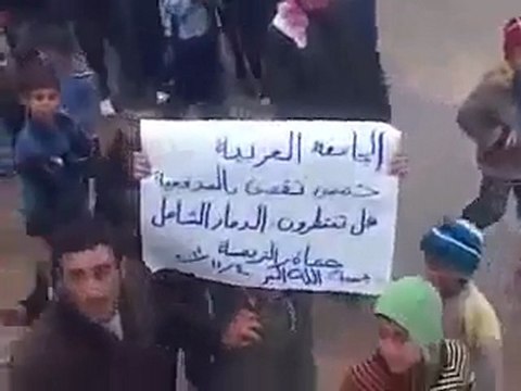 فري برس حماه التريمسة انتفاضة الثوار في جمعة الله اكبر 4 11 2011