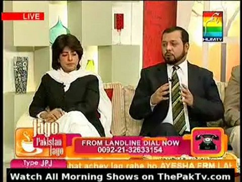 Jago Pakistan Jago By Hum TV - 24th January 2012 - Part 4/8