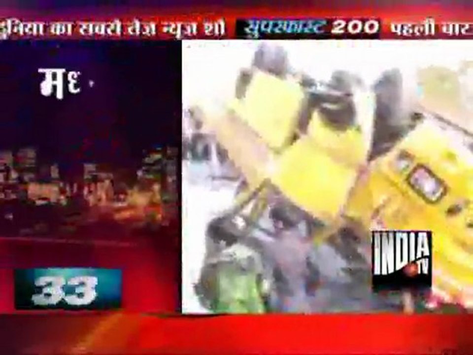 Superfast 200 (24/01/2012)