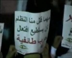 فري برس   حمص القصور مسائية ثاني ايام العيد هتااافاات رااائعة ورسااائل مهمة للجامعة العربية  7 11 2011