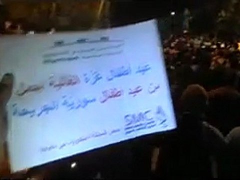 فري برس عيد أطفال غزة الغالية أجمل من عيد أطفال سورية الجريحة 8 11 2011