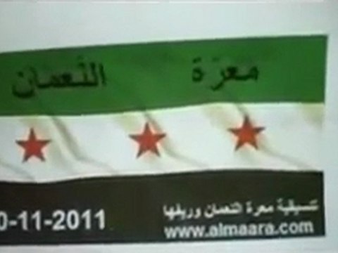 فري برس إدلب معرة النعمان مظاهرة مسائية الخميس 10 11 2011