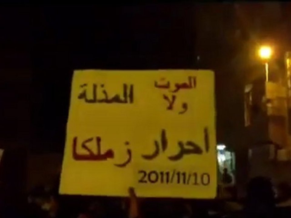 فري برس   ريف دمشق زملكا مظاهرة مسائية 10 11 2011 ج3