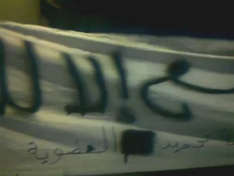 فري برس مظاهرة مسائية حماه حي كازو 12 11 2011