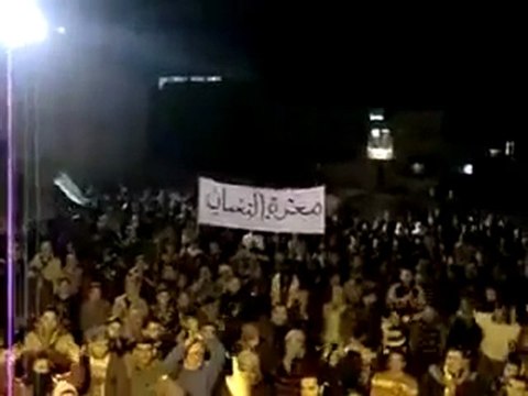 فري برس إدلب معرة النعمان مظاهرات لإسقاط النظام 13 11 2011