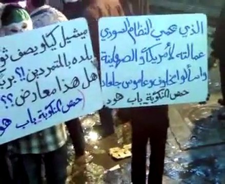 فري برس حمص باب هود رائعة الخوالي لا تفوتكم 19 11 2011