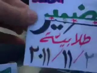 فري برس   ريف دمشق الضمير اسقاط كل ما كتب عليه اسد طلاب 21 11 2011
