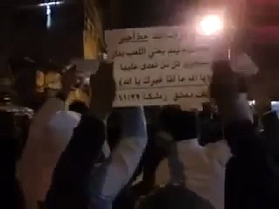 فري برس   ريف دمشق زملكا مسائية ثلاثاء يمان القادري 22 11 2011 جـ5