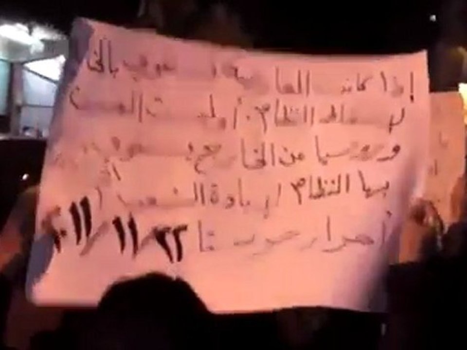 فري برس   يف دمشق   حرستا   ثلاثاء الحرية ليمان القادري    22 11 2011 ج2