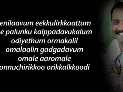 Aayiram Paadasarangal - Nadi - Malayalam Karaoke by Adarsh Ranjith