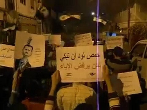 فري برس حمص الغوطة مظاهرة مسائية أحد عين الحقيقة 27 11 2011