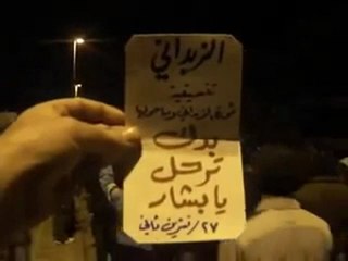 فري برس  ريف دمشق الزبداني مسائية 27 11 2011 ج1