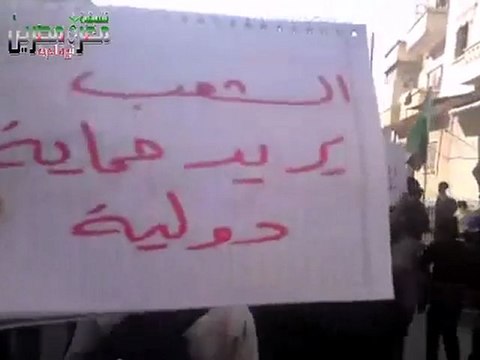 فري برس مظاهرة طلابية في معرة مصرين ادلب 28 11 2011