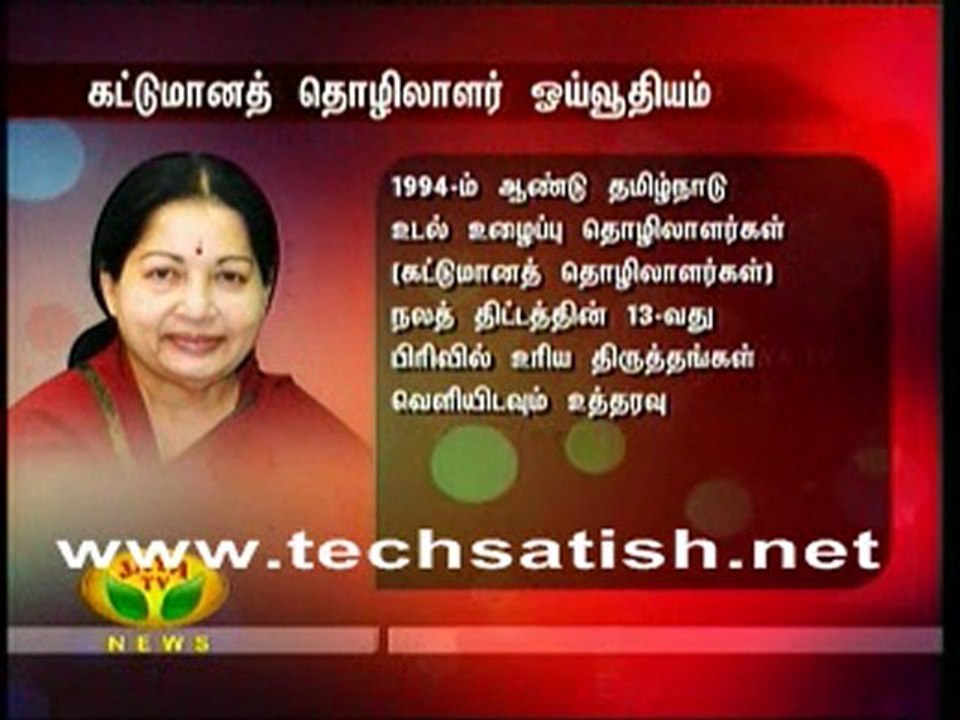 jaya news
