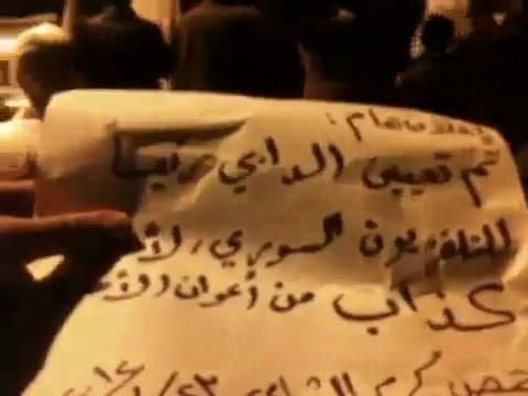 فري برس حمص كرم الشامي 23 1 2012