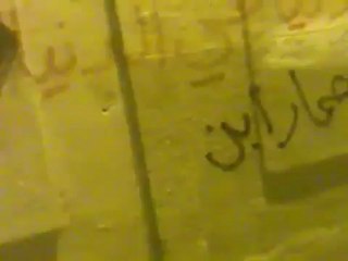 فري برس   الرجل البخاخ في حي القدم   24   1   2012