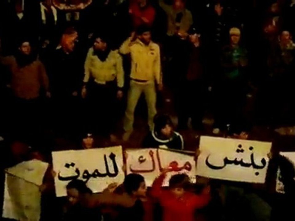 فري برس   بنش تضامنا مع ادلب 24 1 2012
