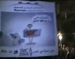 فري برس   حمص القصور مظاهرة مسائية الثلاثاء 29   11   2011