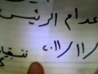 فري برس   ادلب   كللي مظاهرة مسائية 29 11 2011