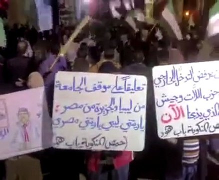 فري برس حمص باب هود مسائية التضامن مع الأطباء 29 11 2011