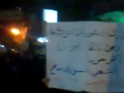 فري برس ريف دمشق حرستا أمسية الأربعاء 30 11 2011 ج2