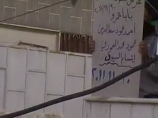 فري برس   عرس الشهداء في باباعمرو 30 11 2011