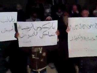 فري برس   مسائية الرحيبة   ريف دمشق 30 11 2011 ج2