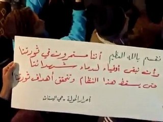 فري برس    حمص  الحولة  البستان   مسائية الخميس  1 12 2011