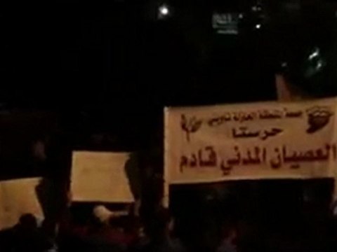 فري برس ريف دمشق أحرار ثورة الكرامة حرستا 03 12 2011 ج3