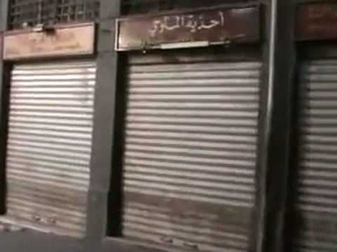 فري برس اضراب عام في مدينة حمص 3 12 2011