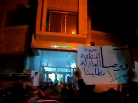 فري برس ريف دمشق دوما مظاهرة مسائية تتواجه الى بيت الشهيد 3 12 2011 ج4