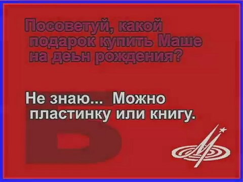 Rusça Eğitim - Ders ve Kurs - Diyalog ( Alış - Veriş )