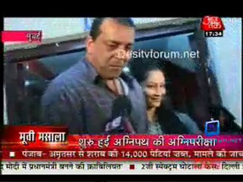 Movie Masala [AajTak News] - 24th January 2012 pt-1